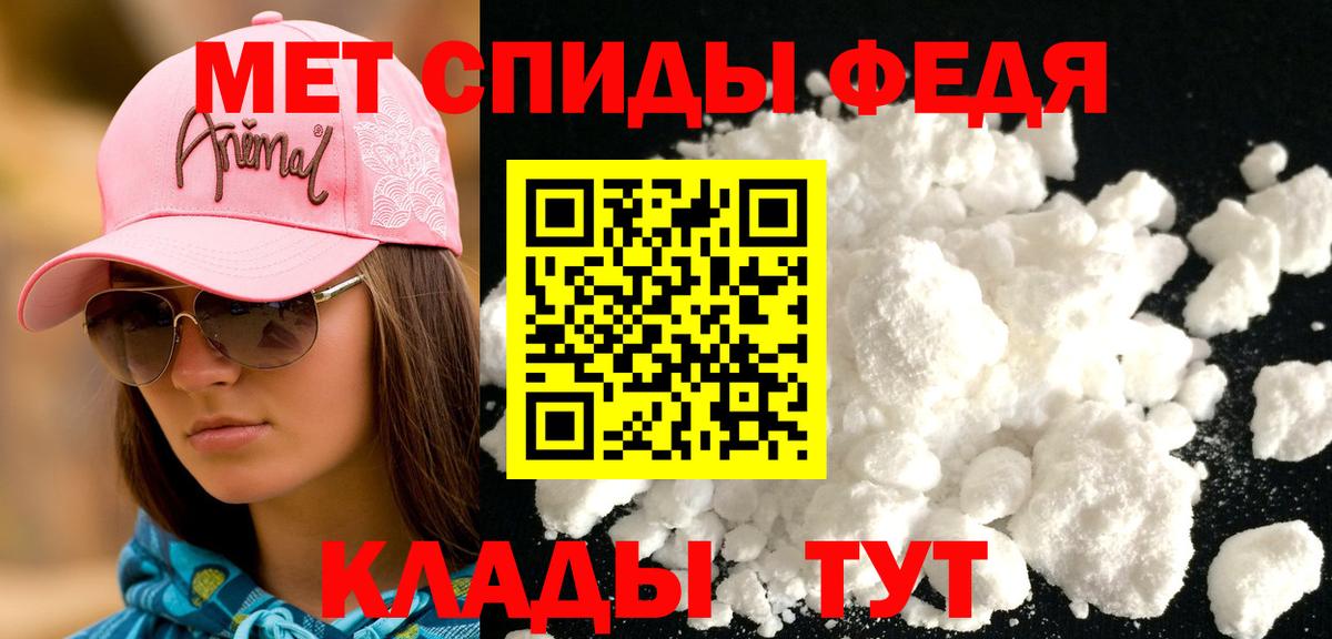 Амфетамин 97%  Вход с VPN  Рязань 