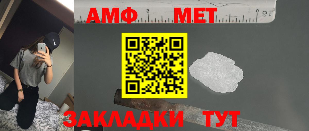 Amphetamine 97% Рязань