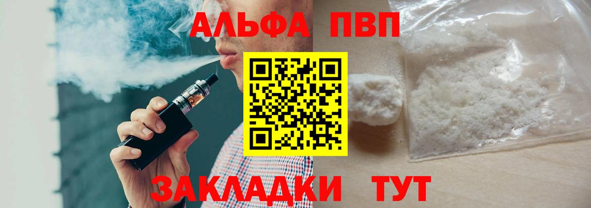 A-PVP СК Рязань