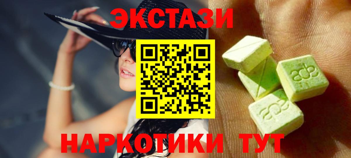 Рязань  Экстази MDMA  ссылка на мегу ССЫЛКА  Вход с VPN  Ecstasy бентли 