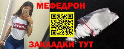 2c-b Наро-Фоминск
