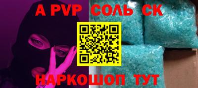 2c-b Наро-Фоминск