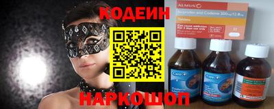 2c-b Наро-Фоминск