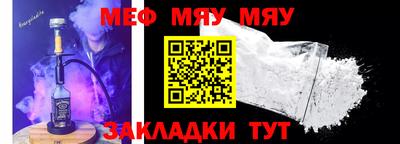 2c-b Наро-Фоминск