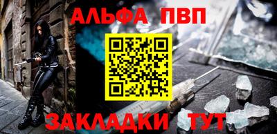 кристаллы Нарткала