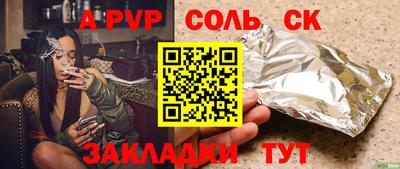 2c-b Наро-Фоминск