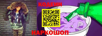 2c-b Наро-Фоминск
