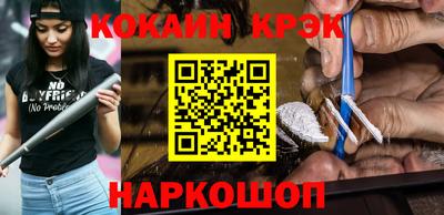 СК Нальчик