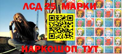 2c-b Наро-Фоминск