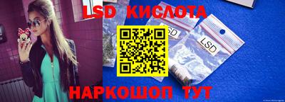 кристаллы Нарткала