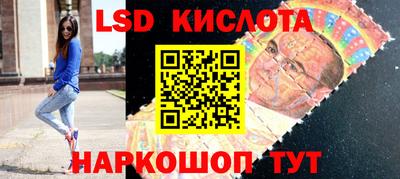 кристаллы Нарткала