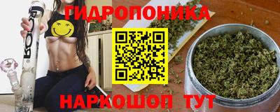 2c-b Наро-Фоминск