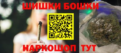 2c-b Наро-Фоминск