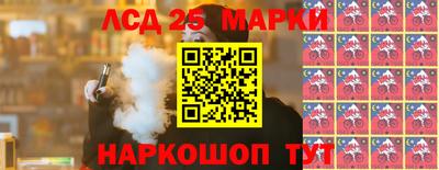 кристаллы Нарткала