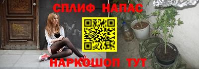 2c-b Наро-Фоминск