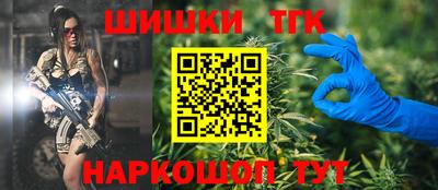 кристаллы Нарткала