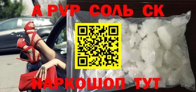 кристаллы Нарткала