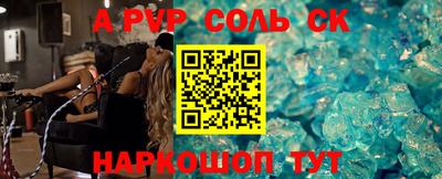 кристаллы Нарткала