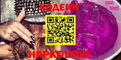 2c-b Наро-Фоминск