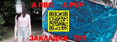 кристаллы Нарткала
