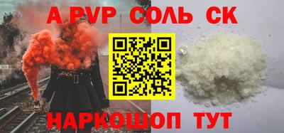 СК Нальчик