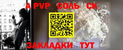 СК Нальчик