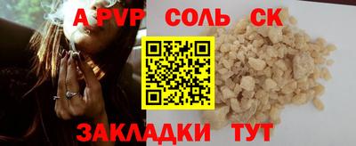 2c-b Наро-Фоминск