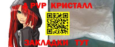 кристаллы Нарткала