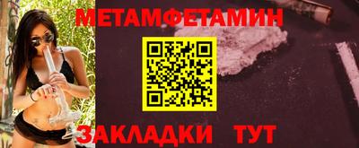 кристаллы Нарткала