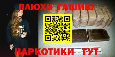 2c-b Наро-Фоминск