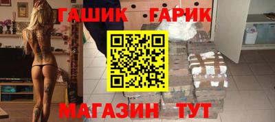 кристаллы Нарткала