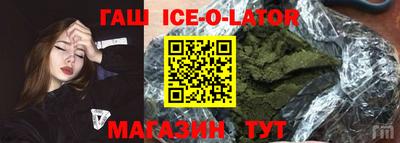 кристаллы Нарткала