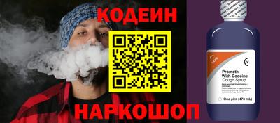 2c-b Наро-Фоминск