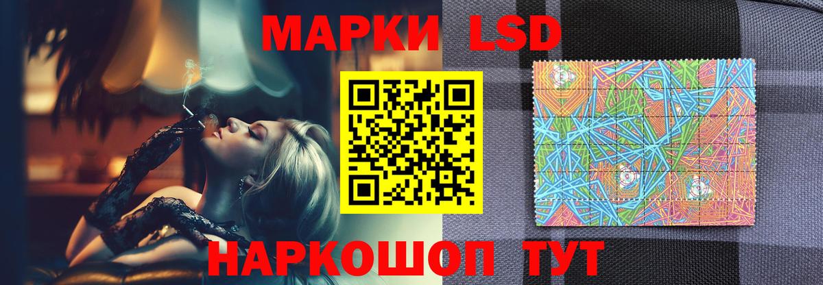 LSD-25 экстази ecstasy Рязань