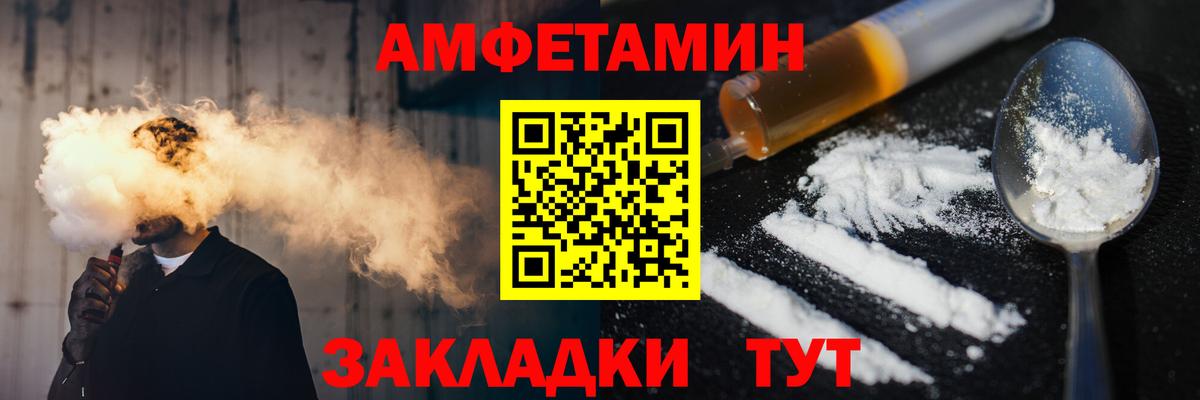 Рязань  Первитин кристалл  Вход с VPN  Первитин кристалл 