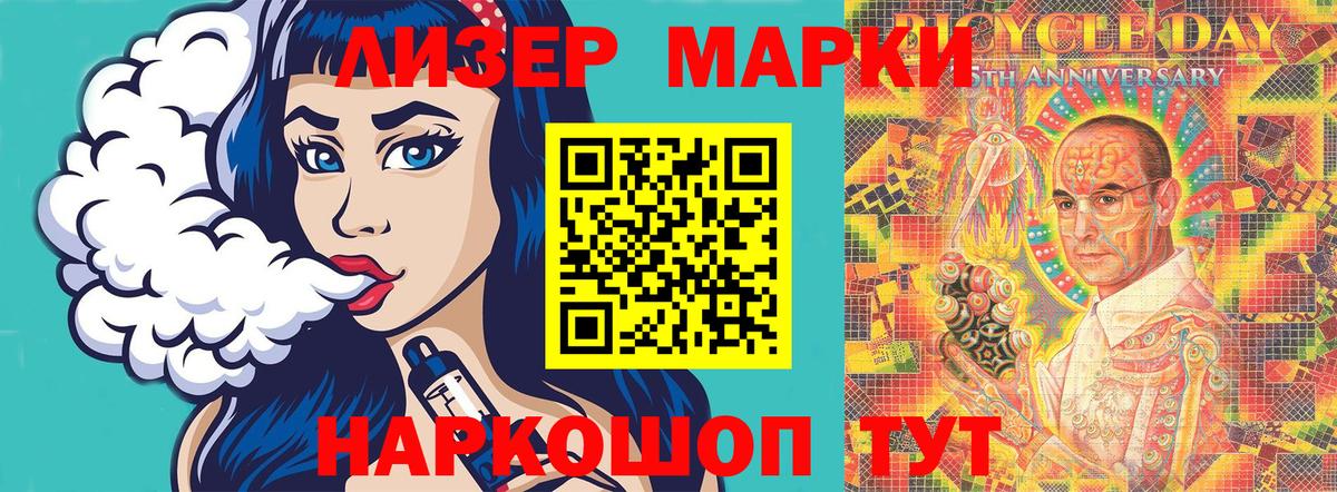 Рязань  Марки 25I-NBOMe 1,5мг  Вход с VPN 