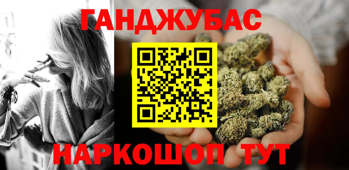 Каннабис марихуана  Вход с VPN  Рязань  Конопля AK-47 