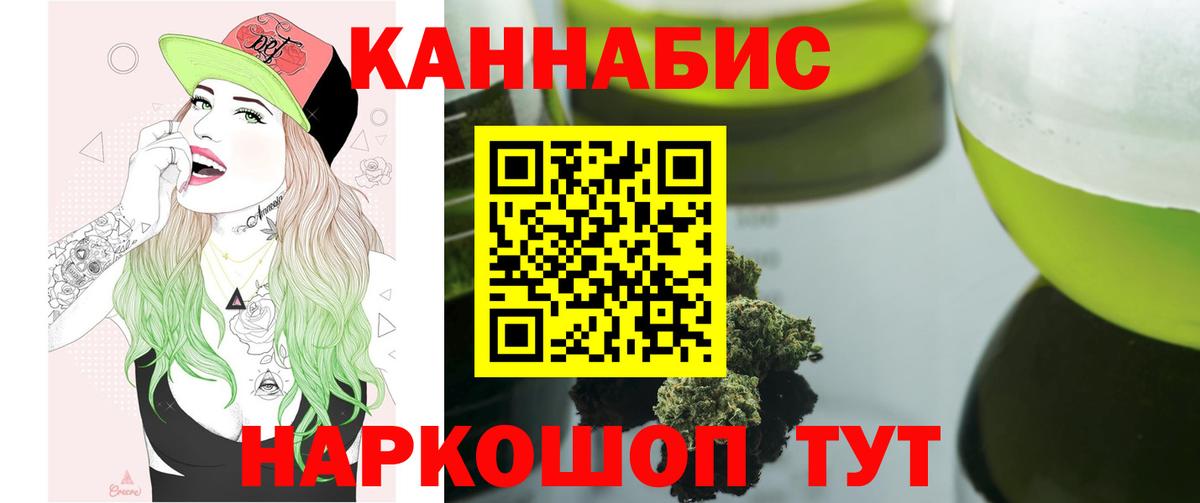 Каннабис  Вход с VPN  Как найти закладки?  Рязань  Мефедрон  Cocaine  Гашиш  Меф МЯУ МЯУ кристаллы  ЭКСТАЗИ 