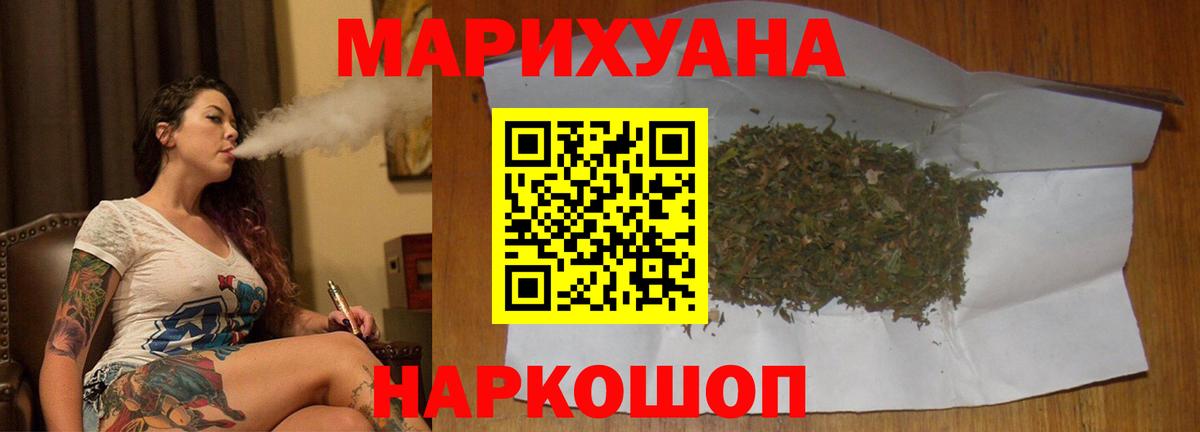 Конопля гибрид Рязань